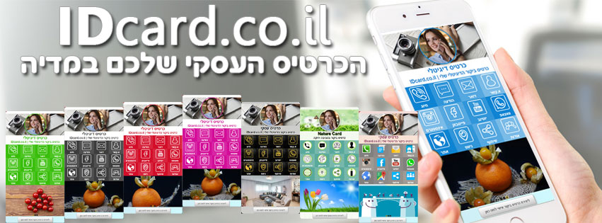 fb header