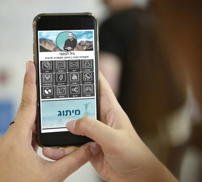 גיל לבנוני