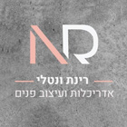 nrin2out
